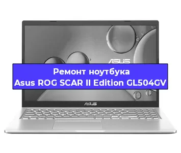 Ремонт блока питания на ноутбуке Asus ROG SCAR II Edition GL504GV в Перми
